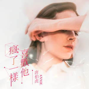 日本私人撸撸影院
